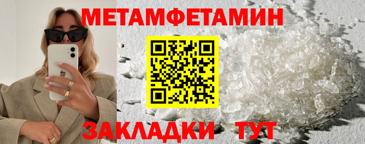 АМФЕТАМИН 98% Нефтекамск