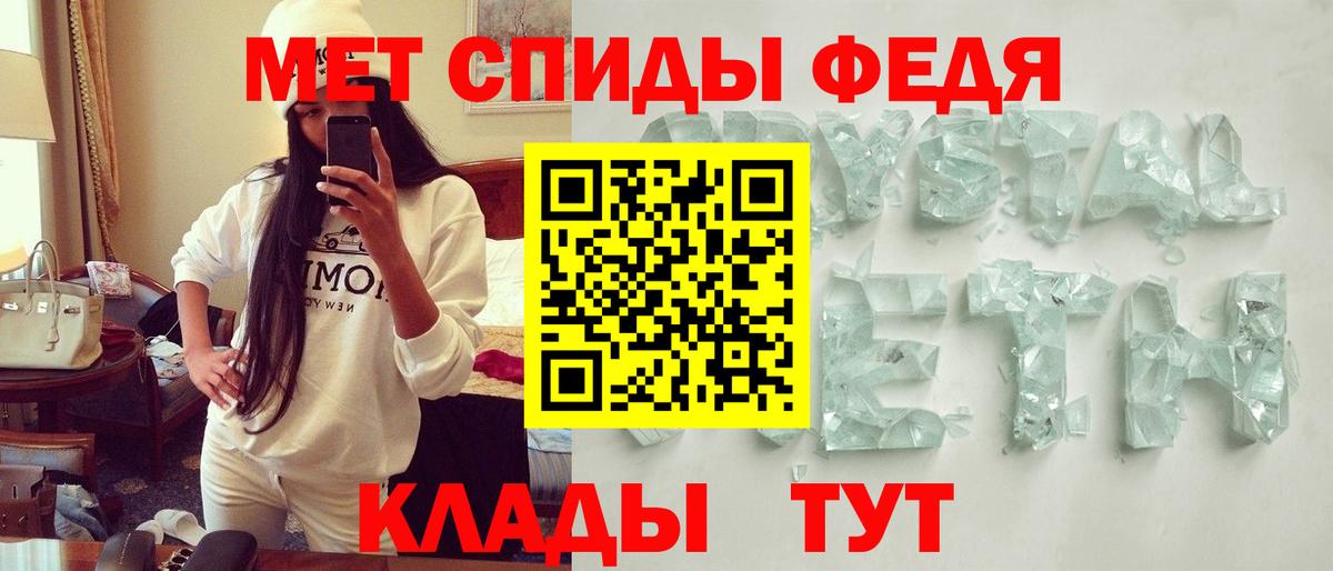 даркнет как зайти  Вход с VPN  блэк спрут онион  Нефтекамск  АМФ VHQ 