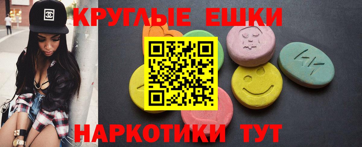 ЭКСТАЗИ  Ecstasy диски  Вход с VPN  ЭКСТАЗИ Philipp Plein  Нефтекамск 