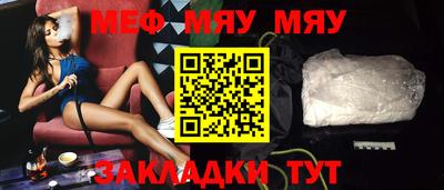 соль курить ск Донецк