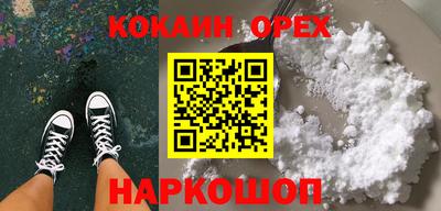 амфетамин Донской