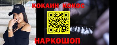 соль курить ск Донецк