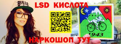 соль курить ск Донецк
