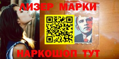соль курить ск Донецк