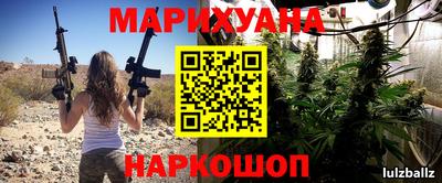 соль курить ск Донецк