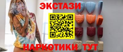 соль курить ск Донецк