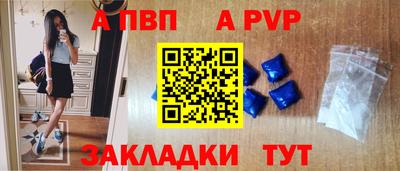 соль курить ск Донецк