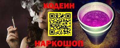амфетамин Донской