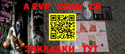 амфетамин Донской