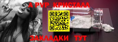 амфетамин Донской