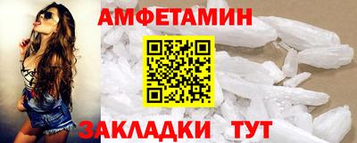 соль курить ск Донецк