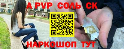 амфетамин Донской