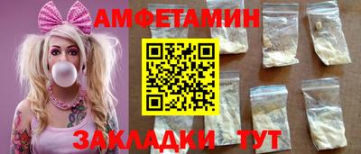 соль курить ск Донецк