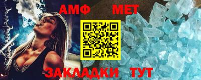 амфетамин Донской