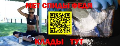 соль курить ск Донецк