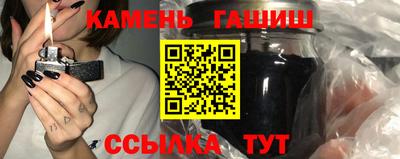 гашиш Дубна