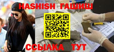 соль курить ск Донецк