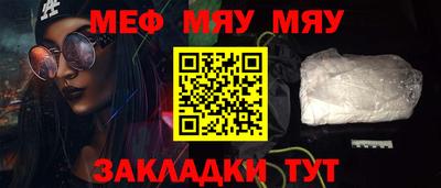 соль курить ск Донецк