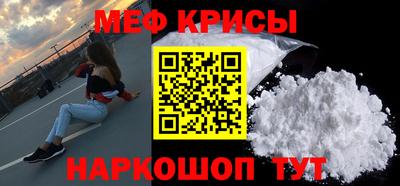 амфетамин Донской