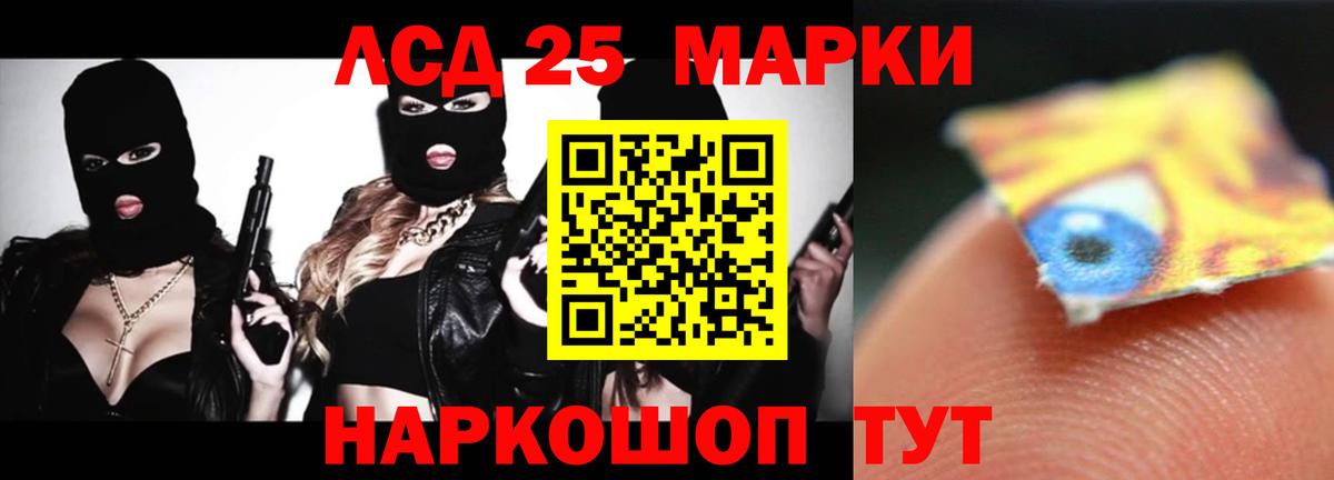 LSD-25 экстази ecstasy  ЛСД экстази  Нефтекамск  Вход с VPN 