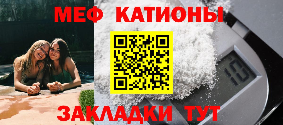 МЕФ  Нефтекамск