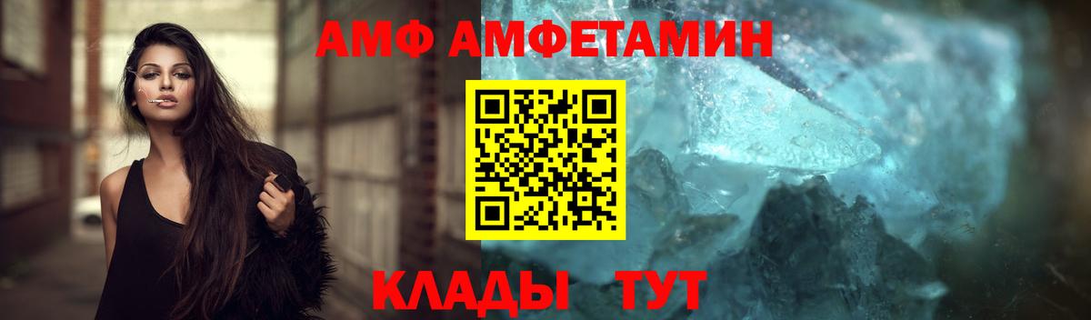 Метамфетамин пудра Нефтекамск