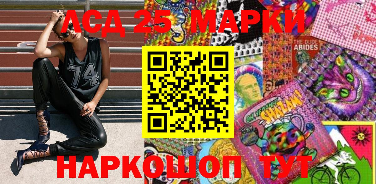 Нефтекамск  Наркотические марки  Вход с VPN  Марки NBOMe 1,8мг 