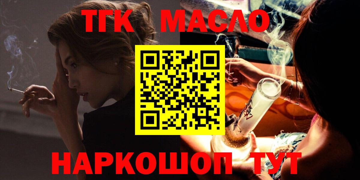 Дистиллят ТГК жижа Нефтекамск