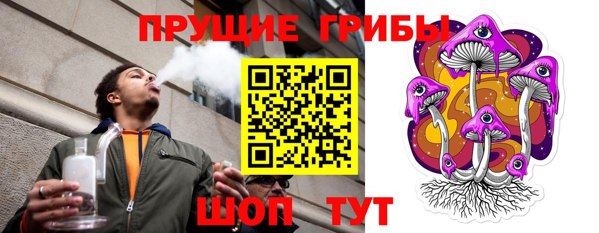 Нефтекамск  Псилоцибиновые грибы ЛСД  Вход с VPN  Псилоцибиновые грибы ЛСД 