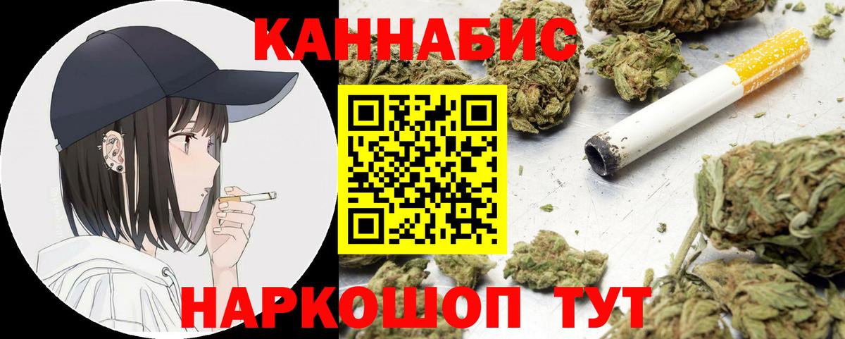 Канабис конопля  МАРИХУАНА MAZAR  Вход с VPN  Бошки Шишки THC 21%  Нефтекамск 