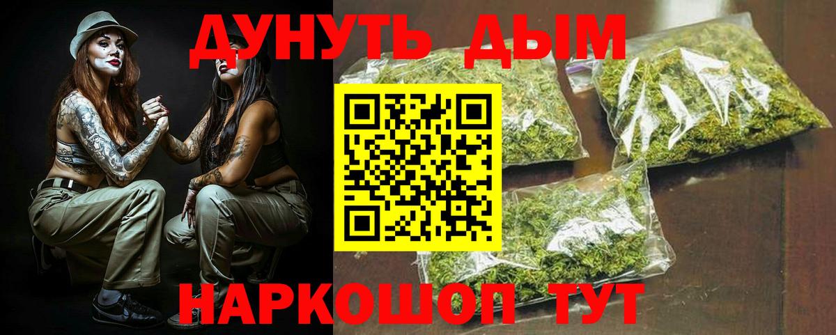Бошки марихуана марихуана Нефтекамск